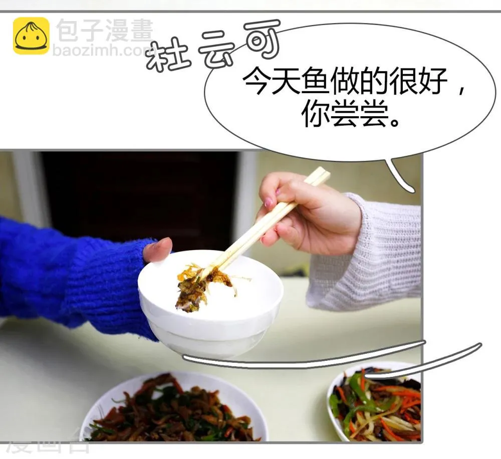 第31话 第15页