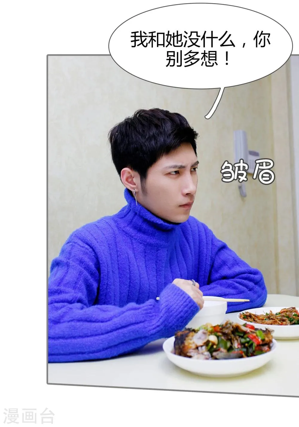 第31话 第18页