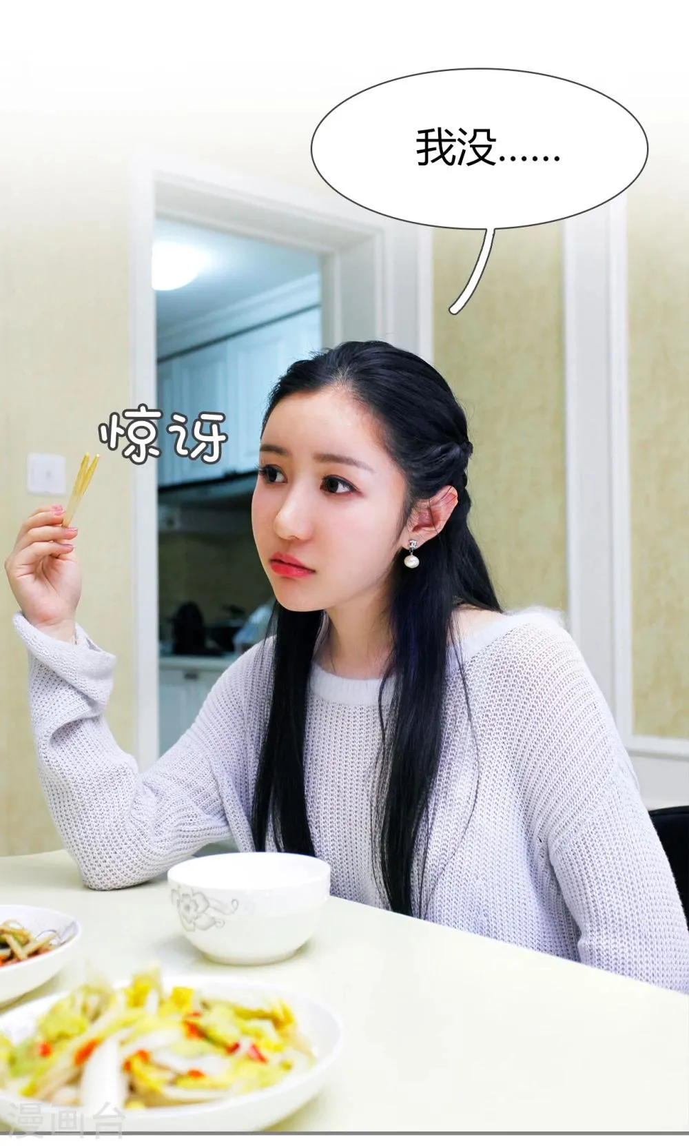 第31话 第19页