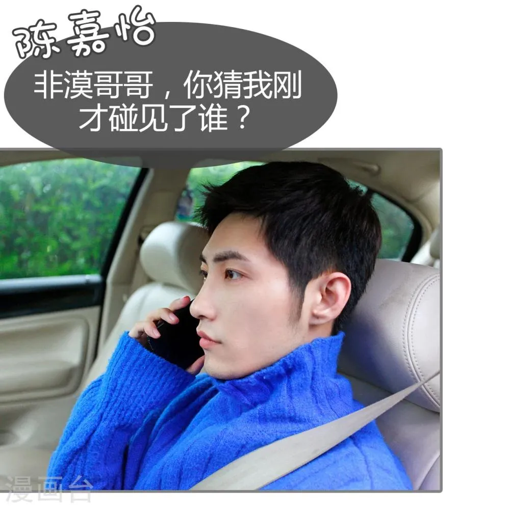 第31话 第24页