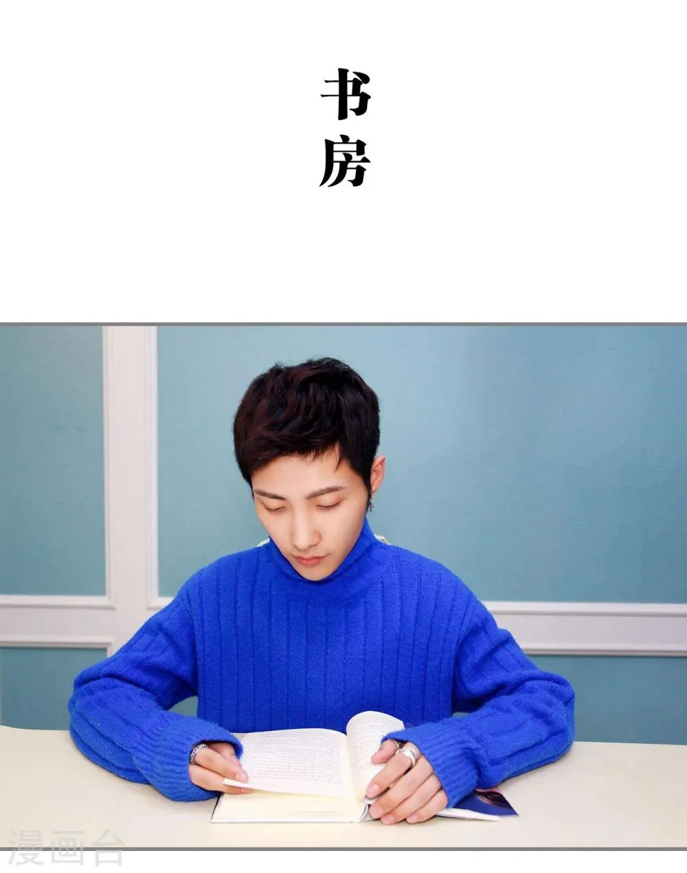 第44话 第13页