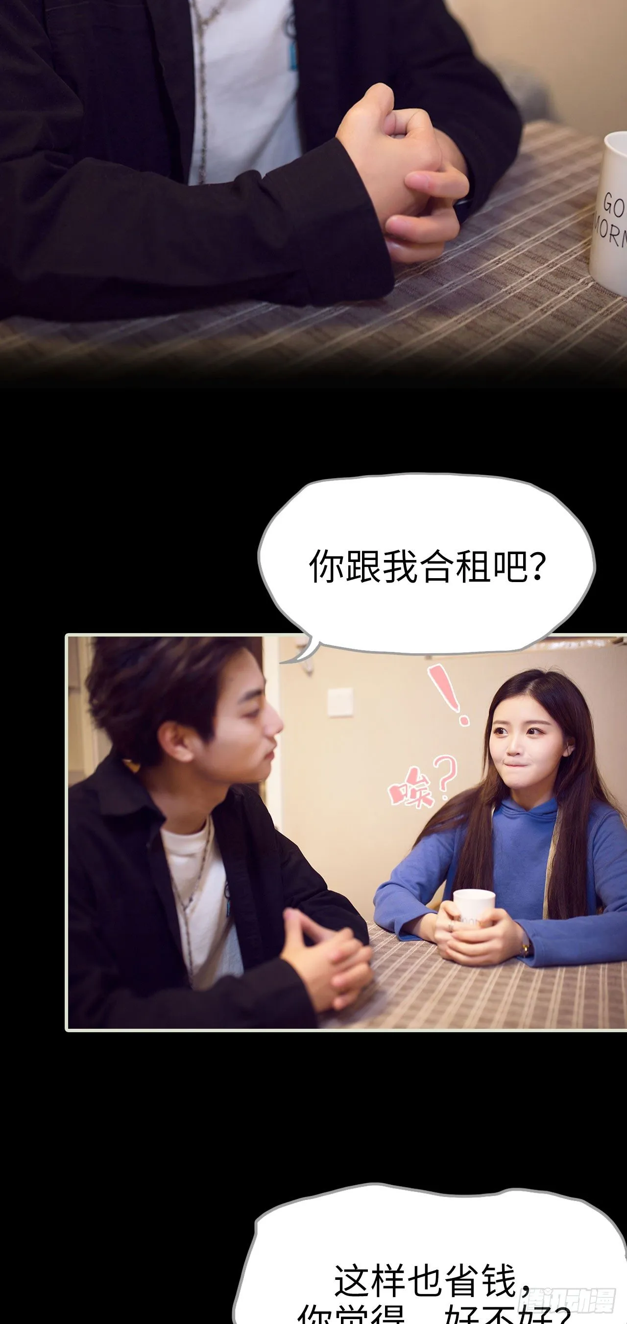第8话 第14页