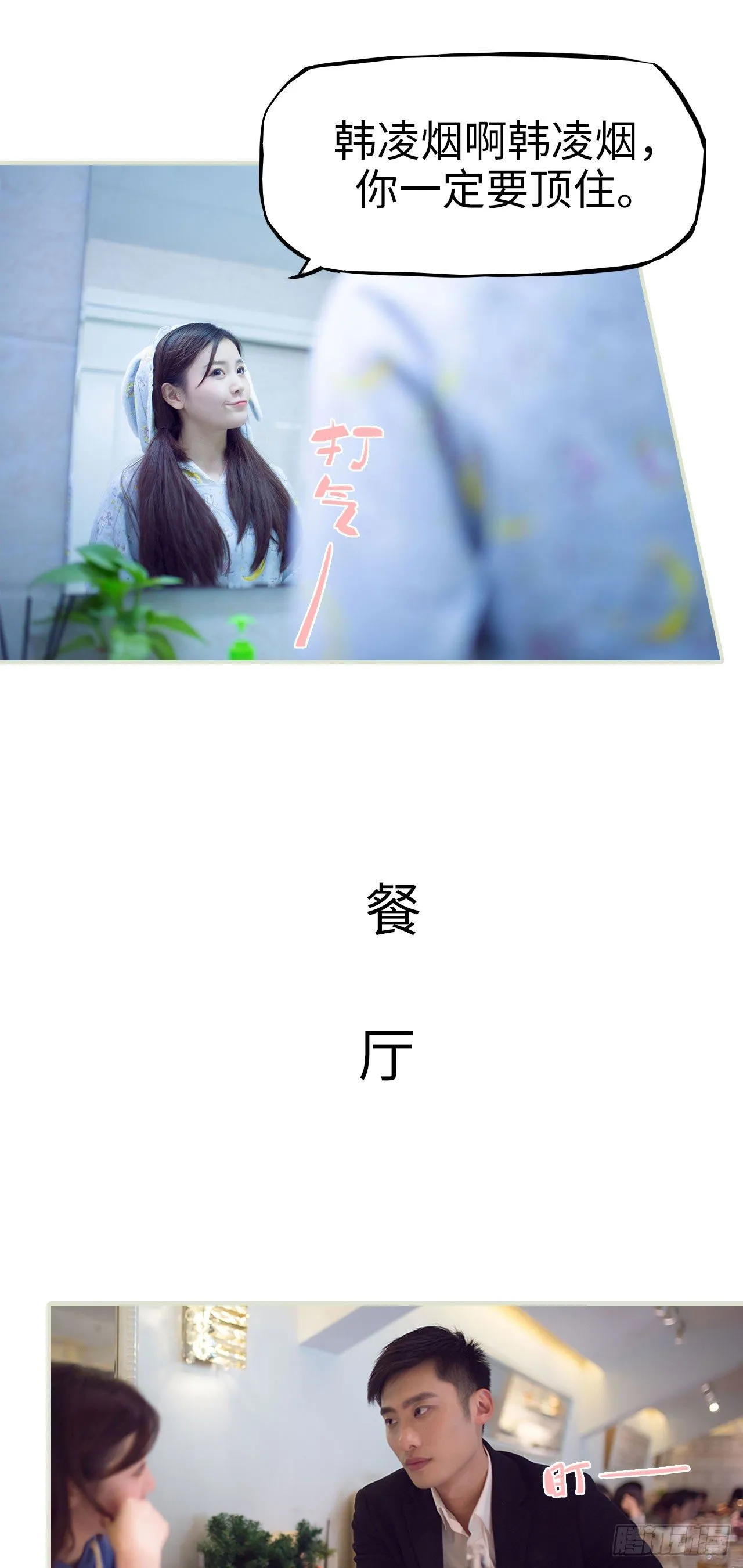 第7话 第11页