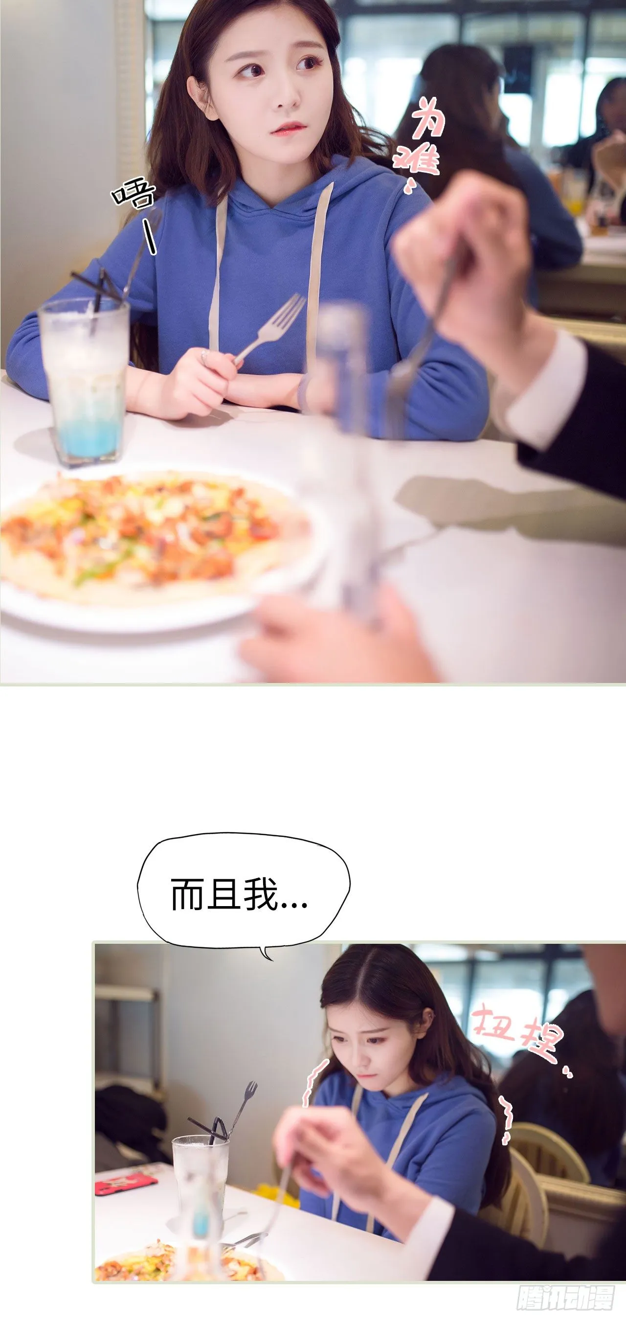 第7话 第15页