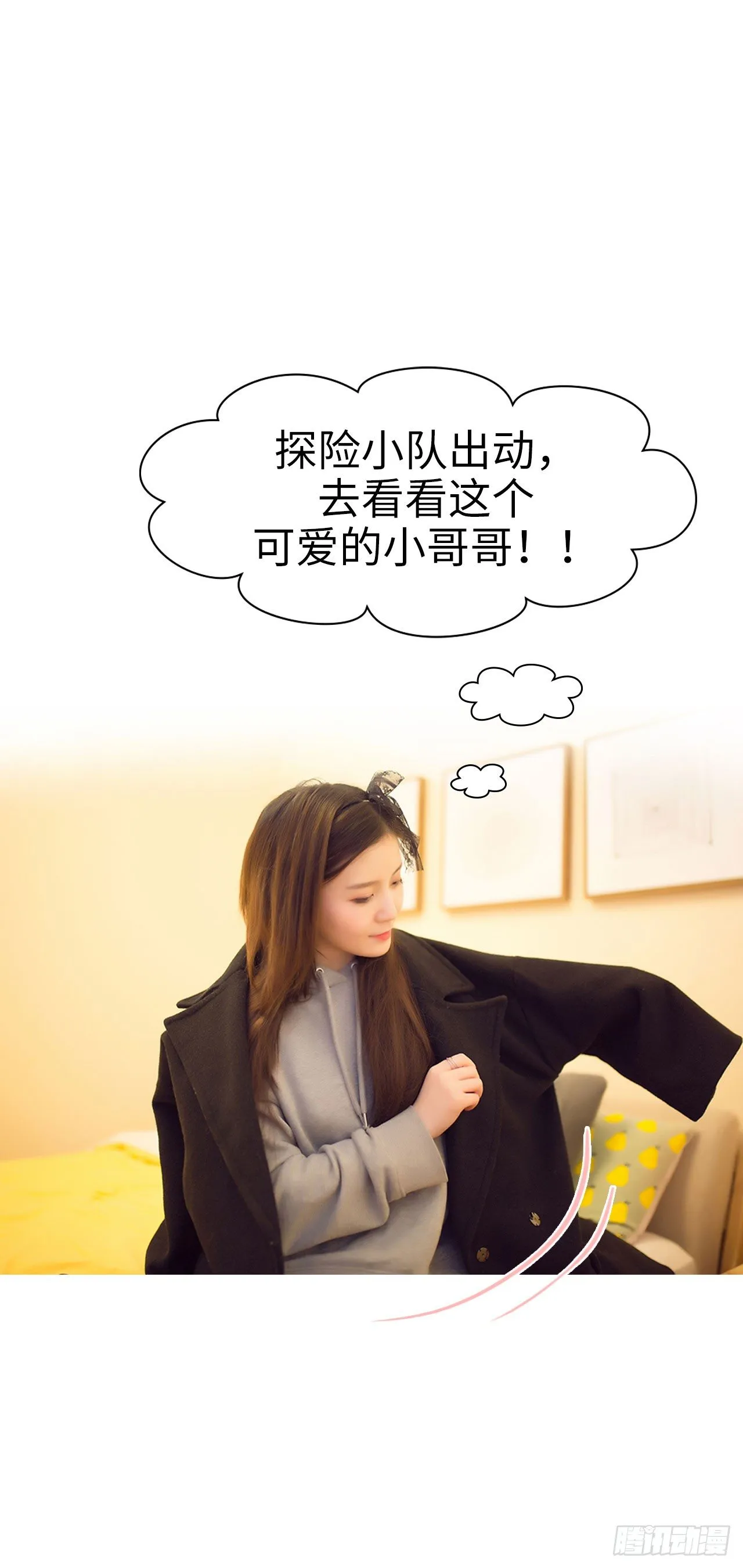第1话 第11页