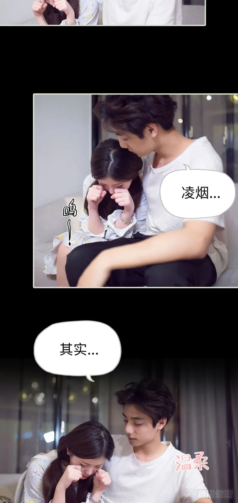 第26话 第6页
