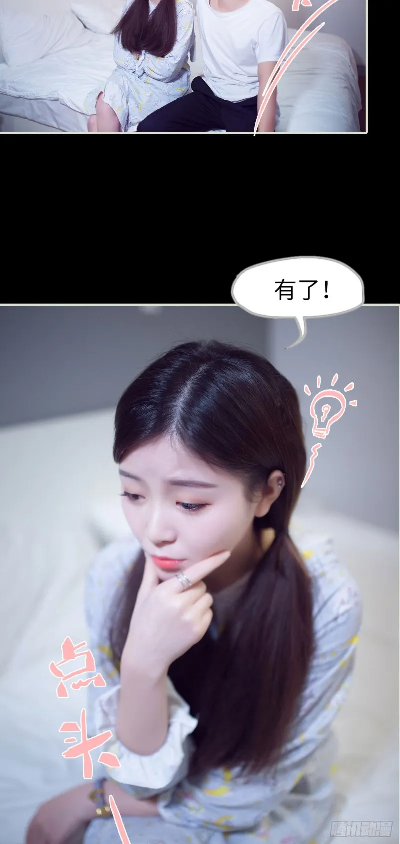 第13话 第8页