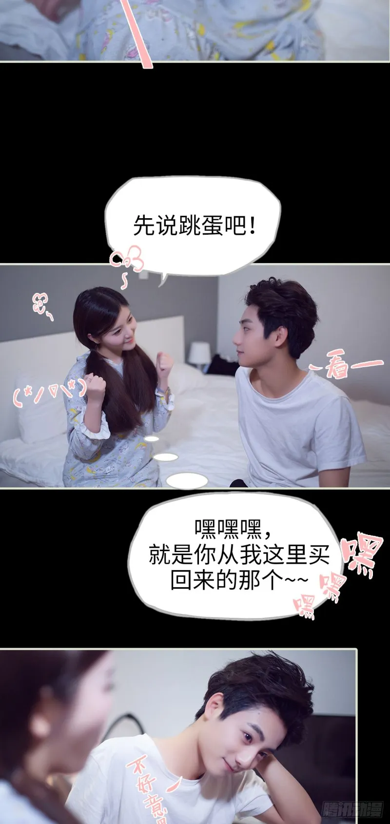 第13话 第9页