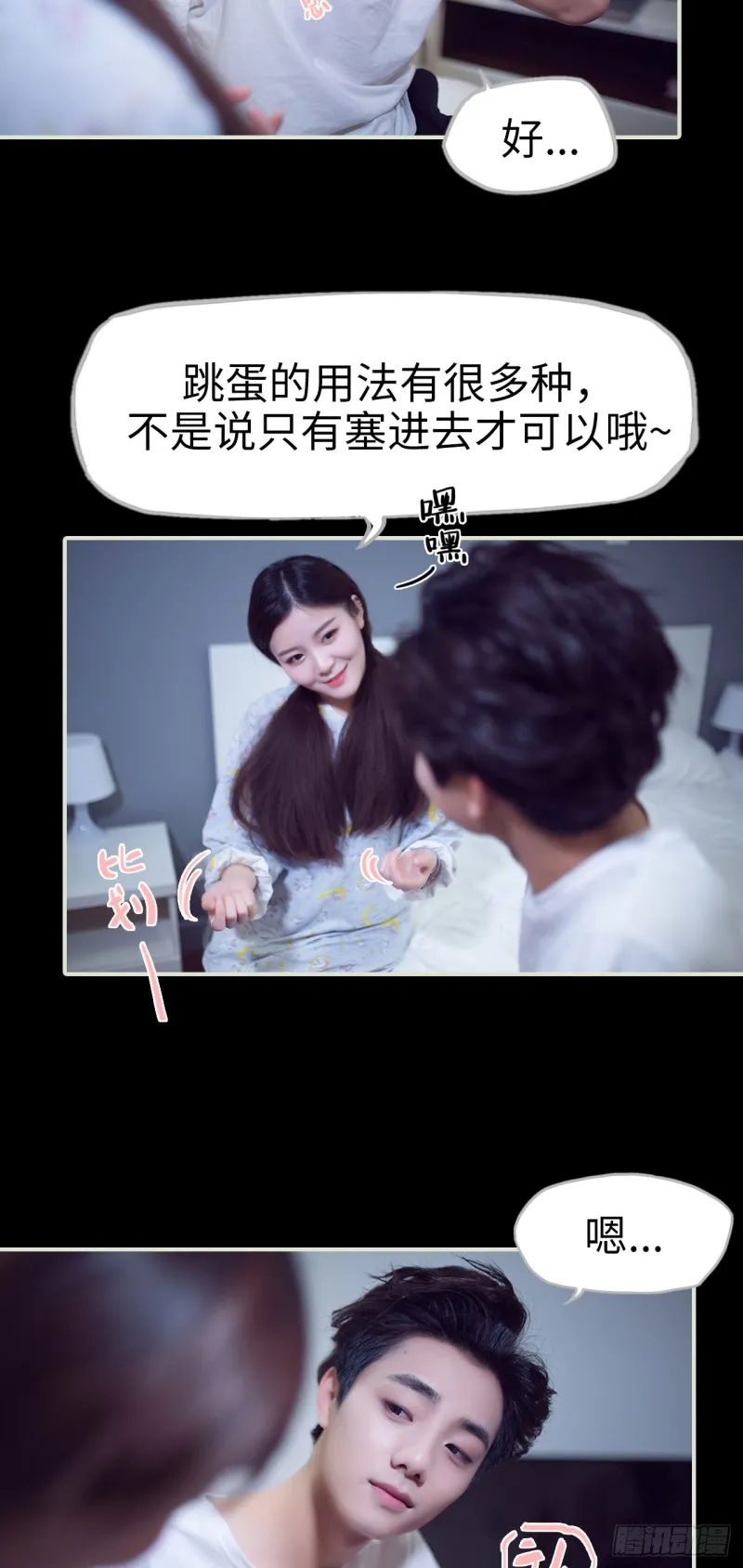 第13话 第10页