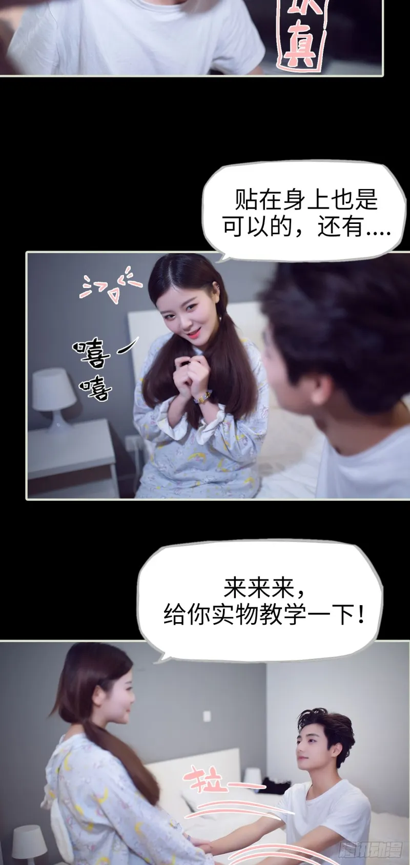 第13话 第11页