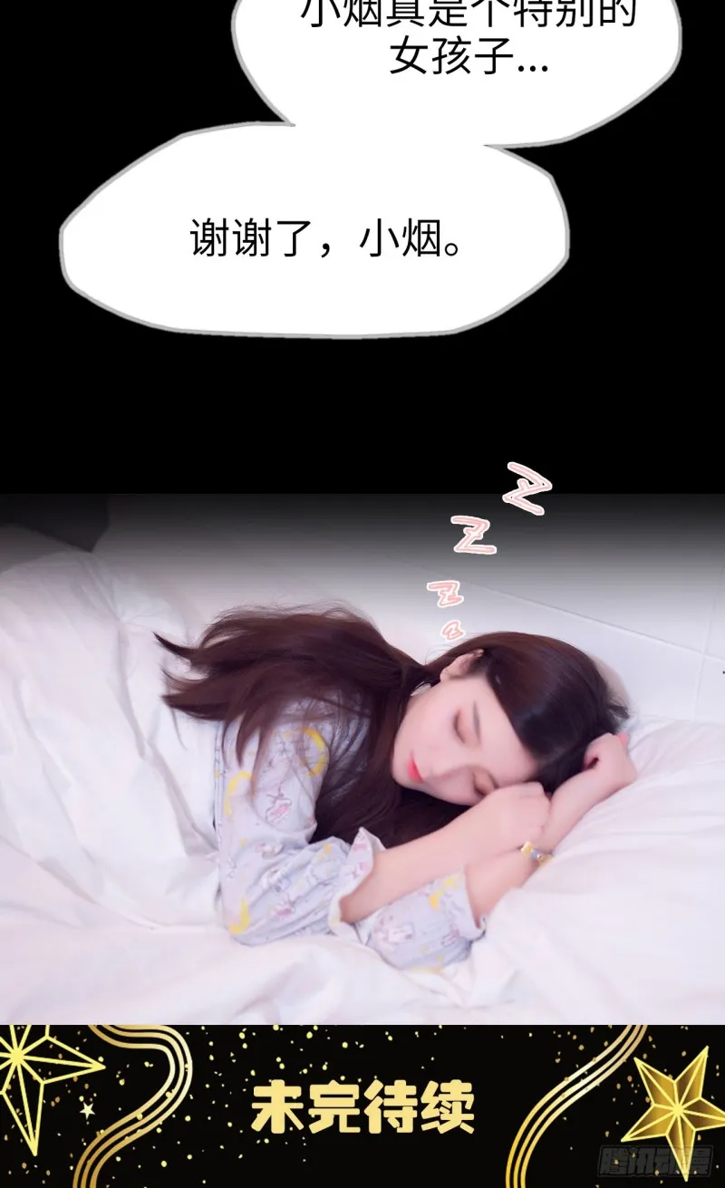 第13话 第19页