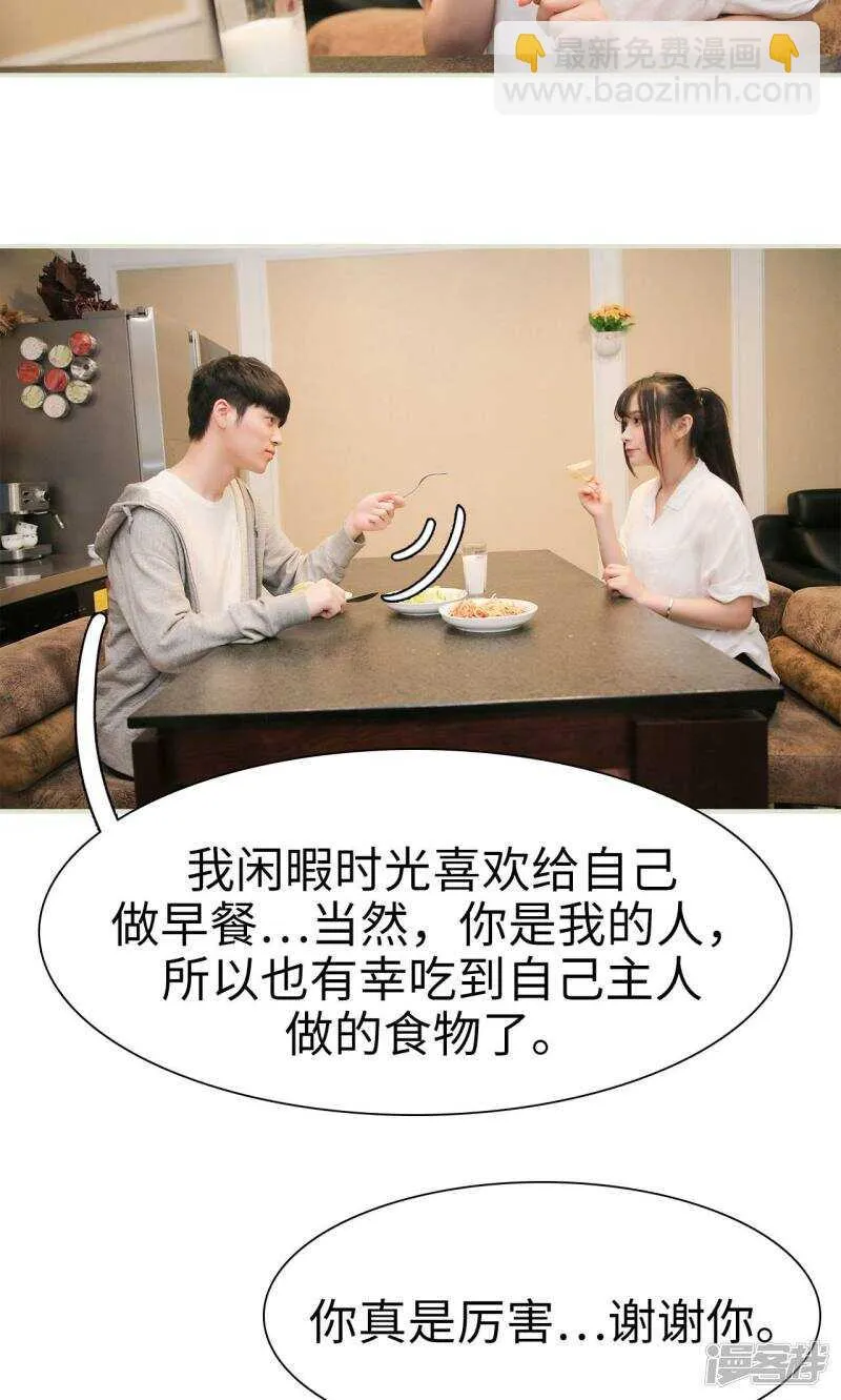 第16话 第18页