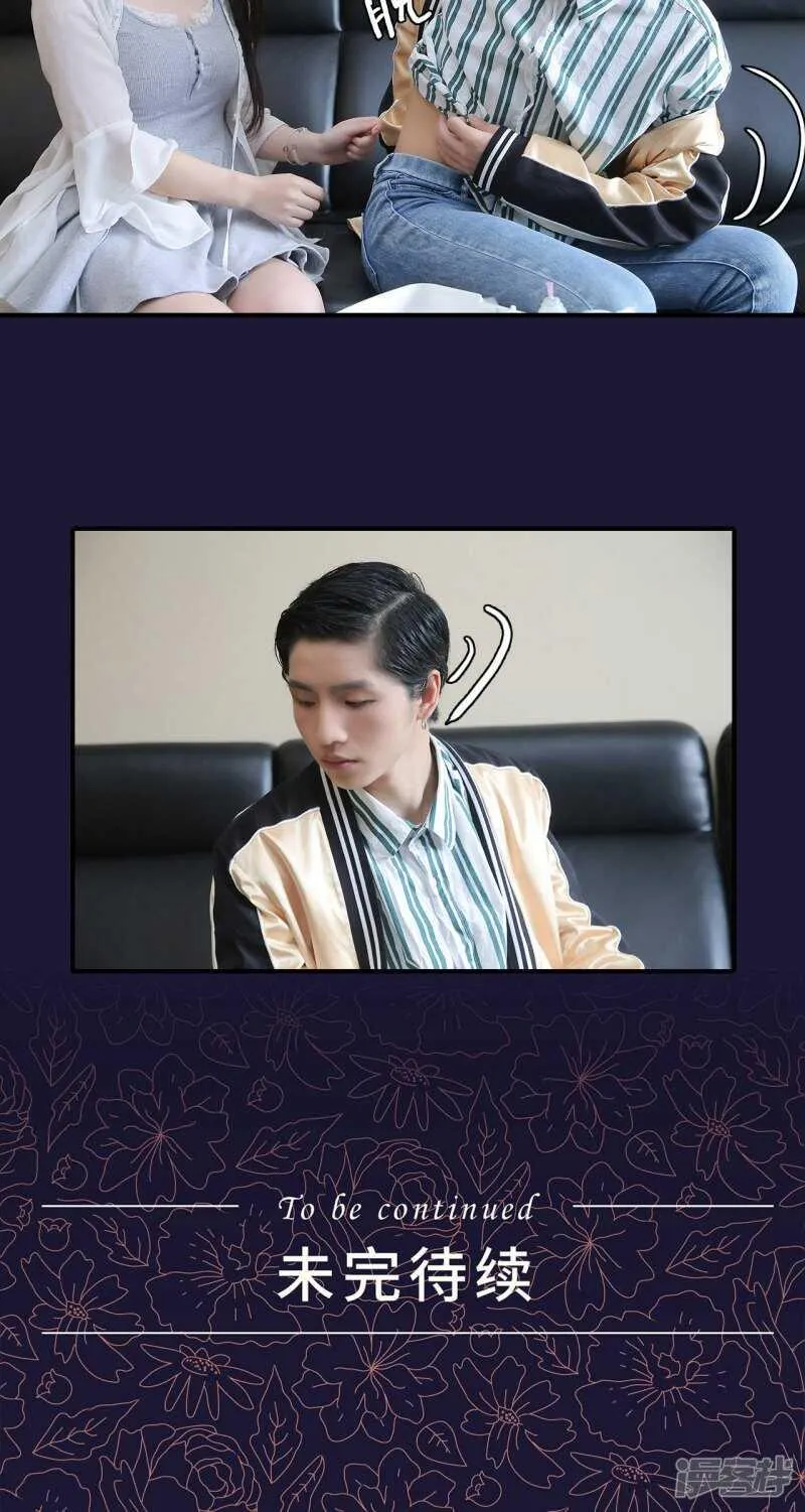 第23话 第20页