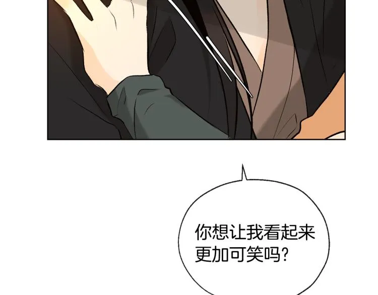 第44话 一起走吧 第27页