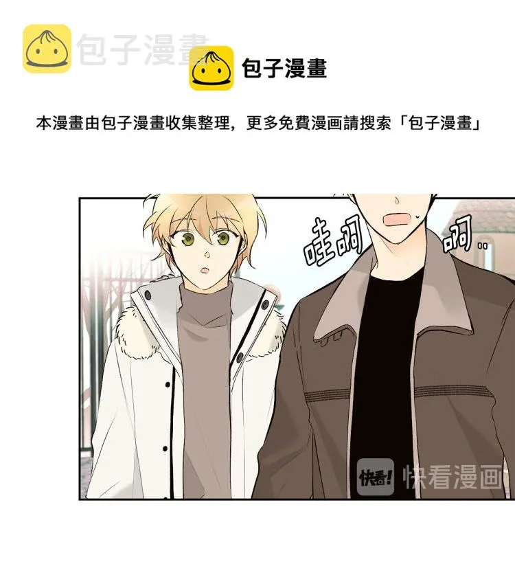 第39话 接吻圣地 第5页