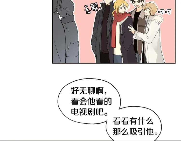 第39话 接吻圣地 第10页