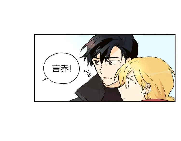 第39话 接吻圣地 第20页