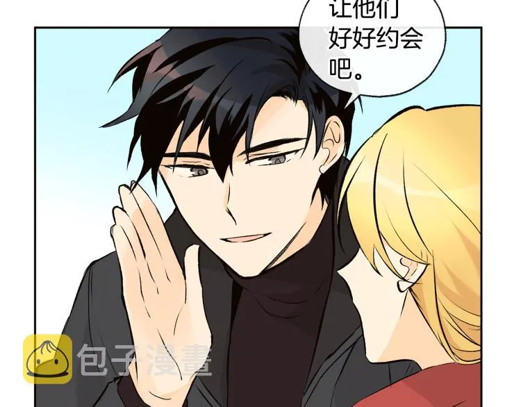 第39话 接吻圣地 第26页