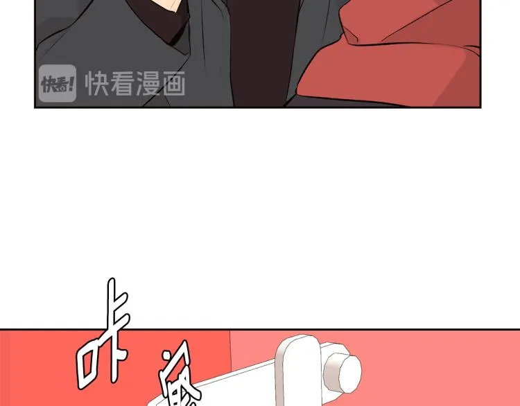 第39话 接吻圣地 第27页