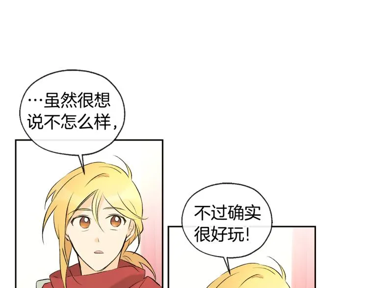 第39话 接吻圣地 第38页