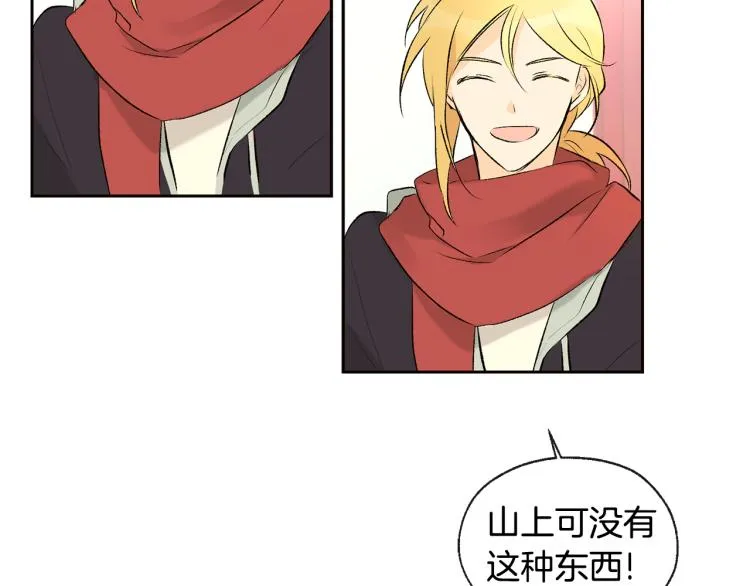第39话 接吻圣地 第39页