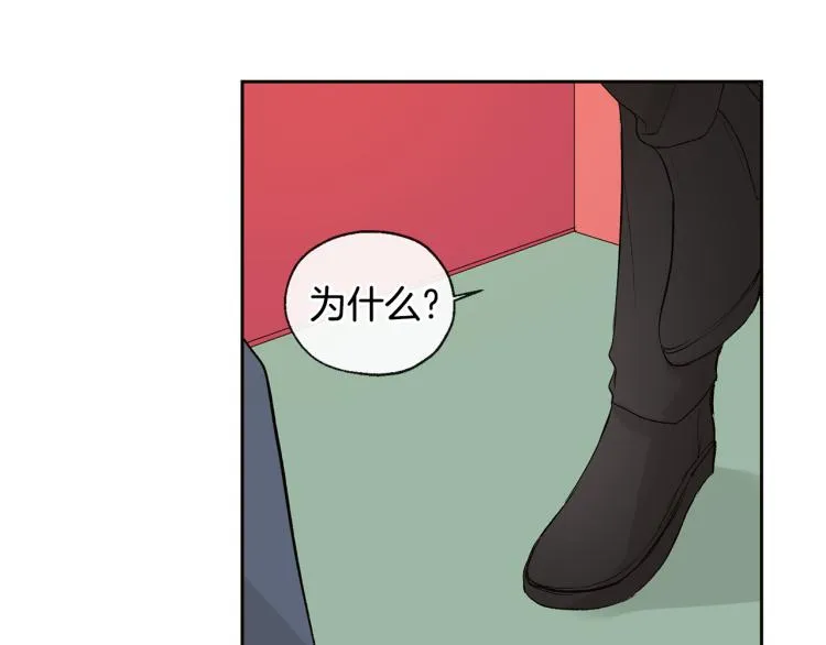 第39话 接吻圣地 第42页
