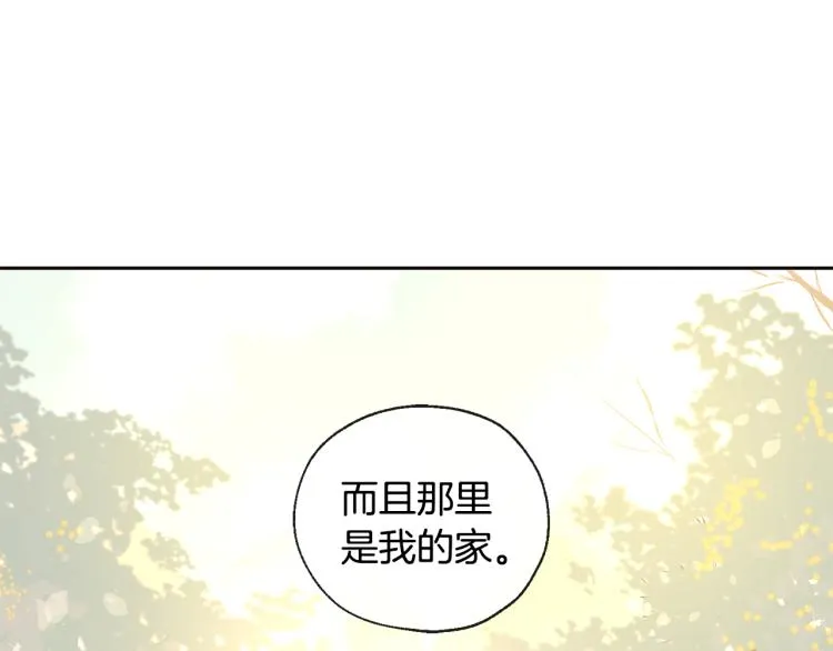 第39话 接吻圣地 第55页
