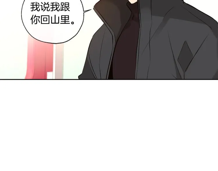 第39话 接吻圣地 第63页