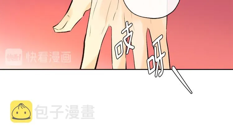 第39话 接吻圣地 第69页