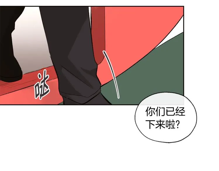 第39话 接吻圣地 第81页