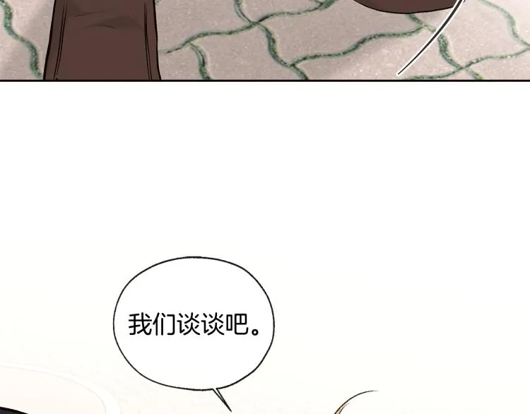 第39话 接吻圣地 第100页