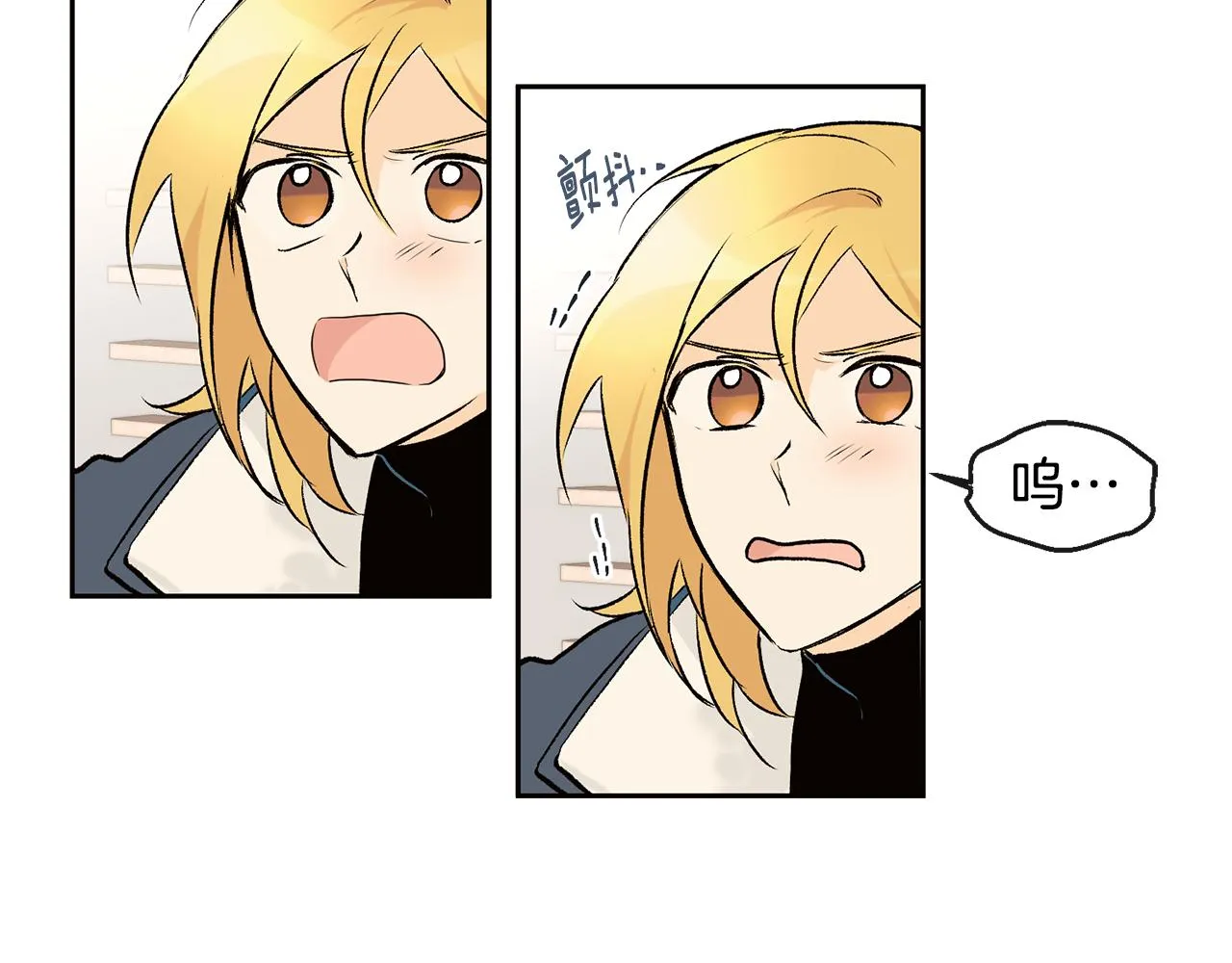 第35话 神秘谈话 第23页