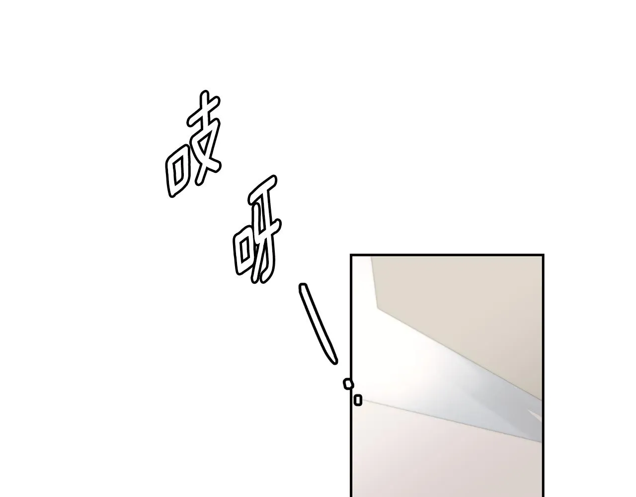 第35话 神秘谈话 第26页