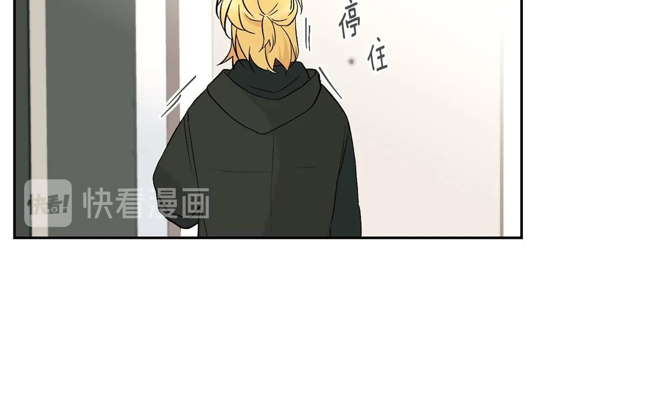 第35话 神秘谈话 第28页