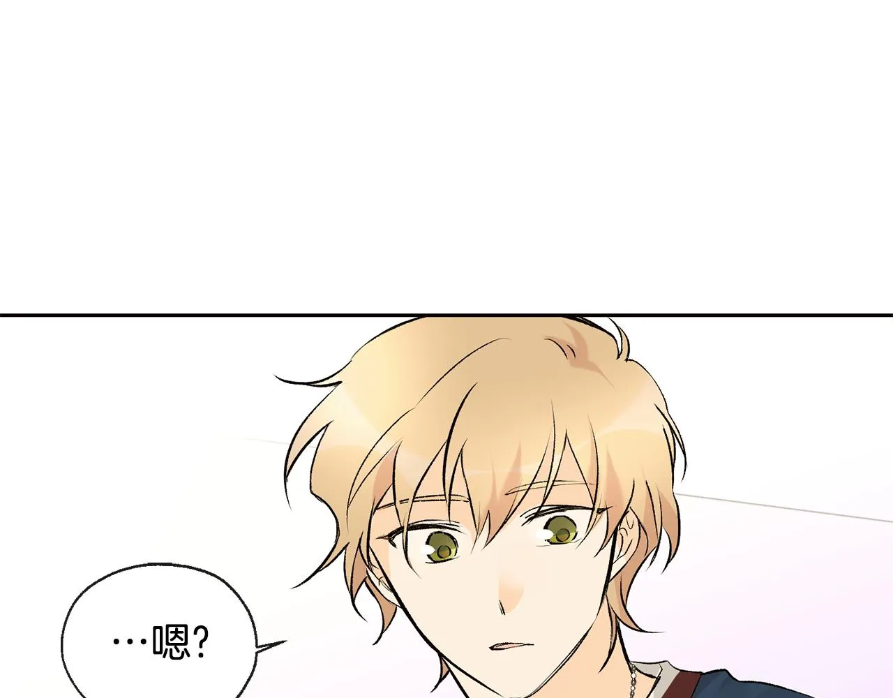 第35话 神秘谈话 第40页