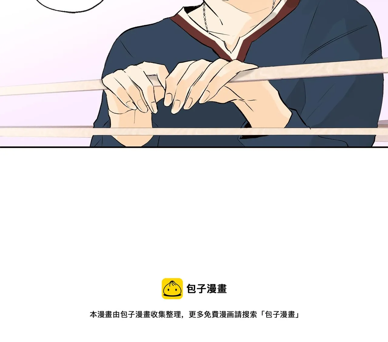 第35话 神秘谈话 第41页