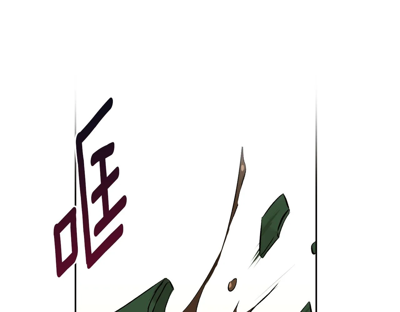 第35话 神秘谈话 第42页
