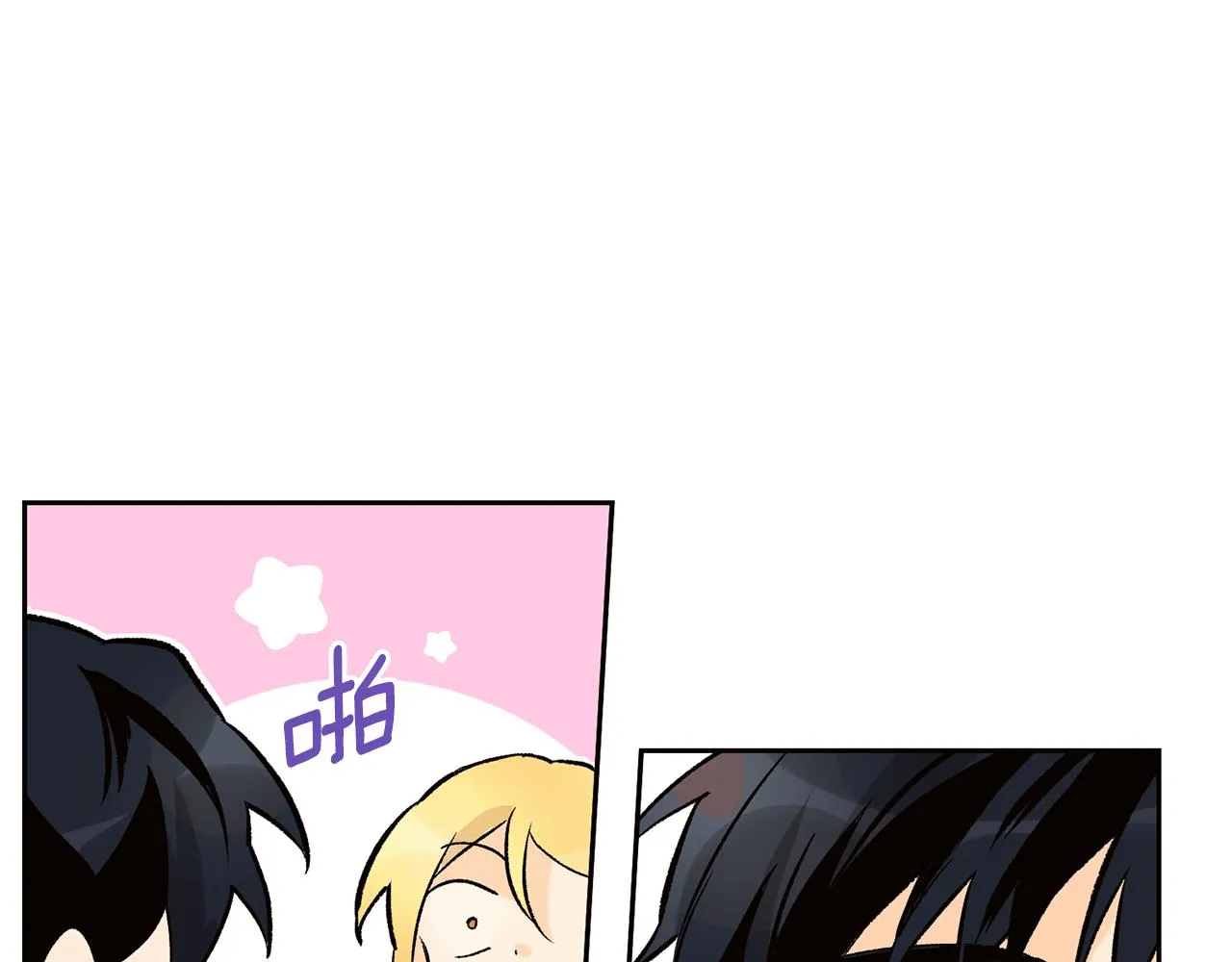 第35话 神秘谈话 第59页