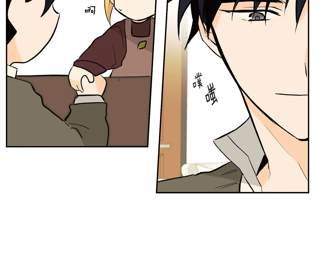 第35话 神秘谈话 第60页