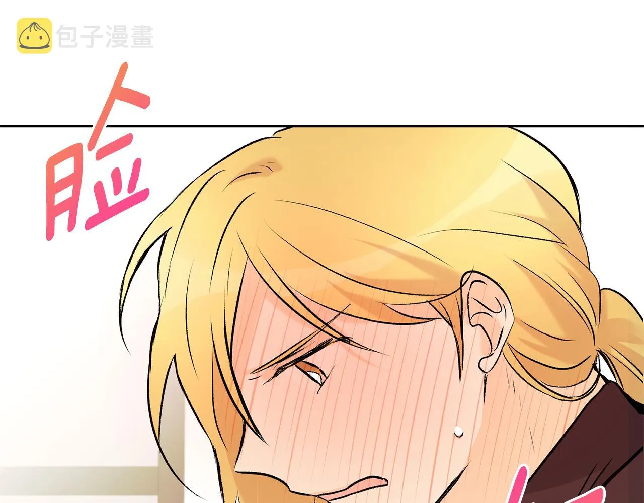第35话 神秘谈话 第63页