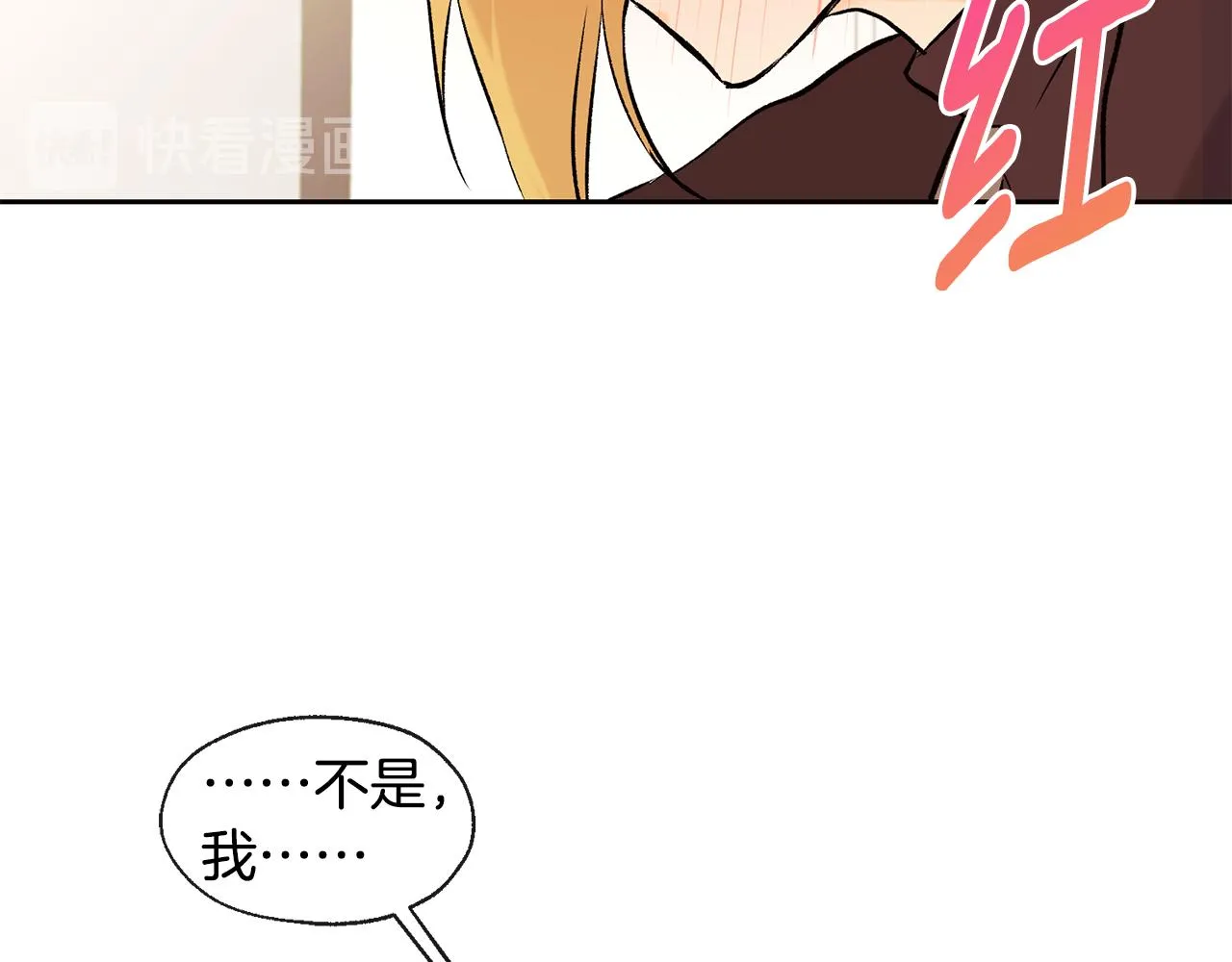 第35话 神秘谈话 第64页