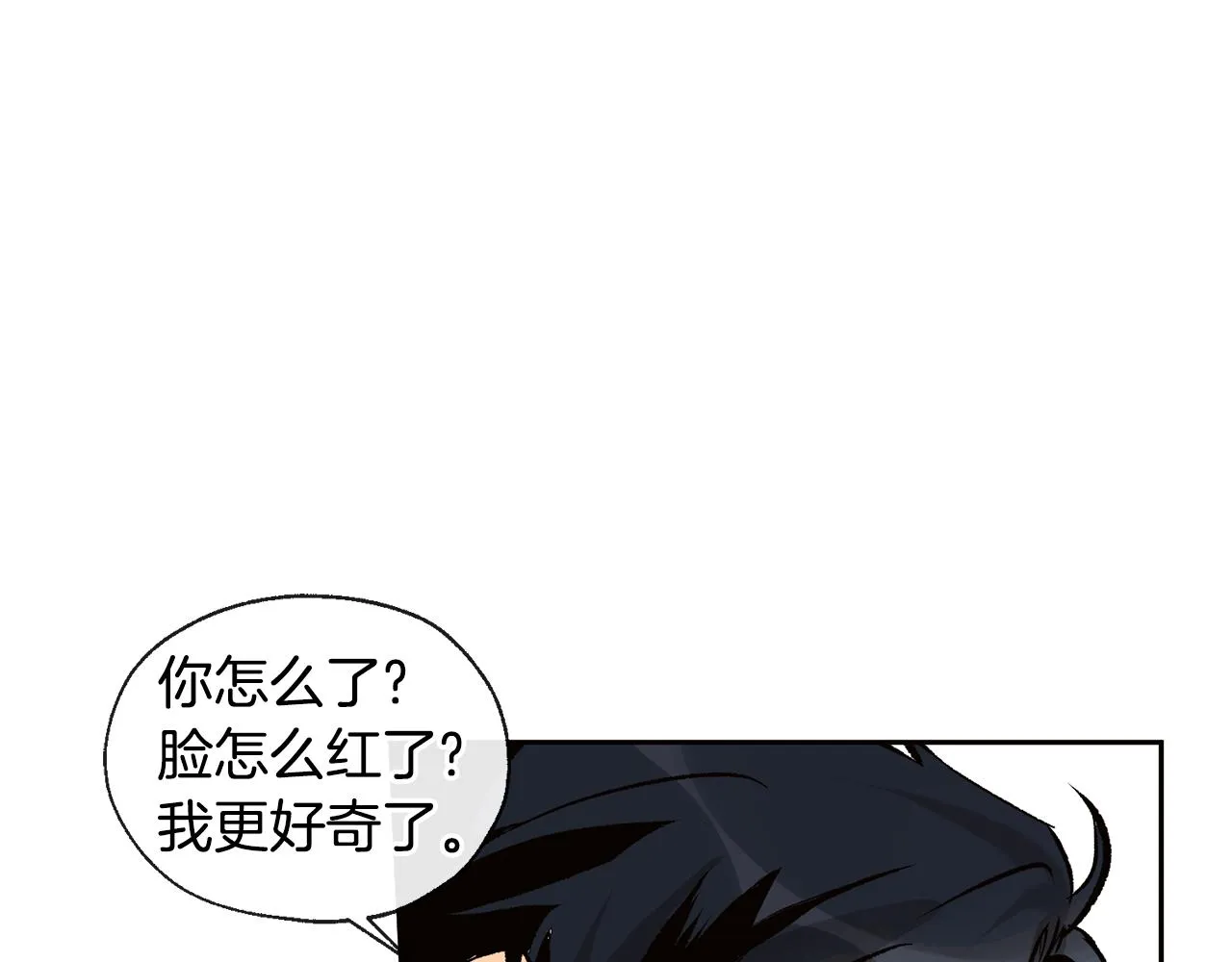 第35话 神秘谈话 第68页