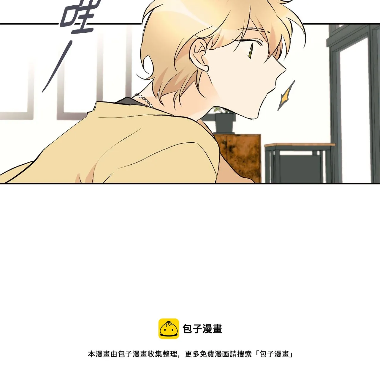 第35话 神秘谈话 第91页