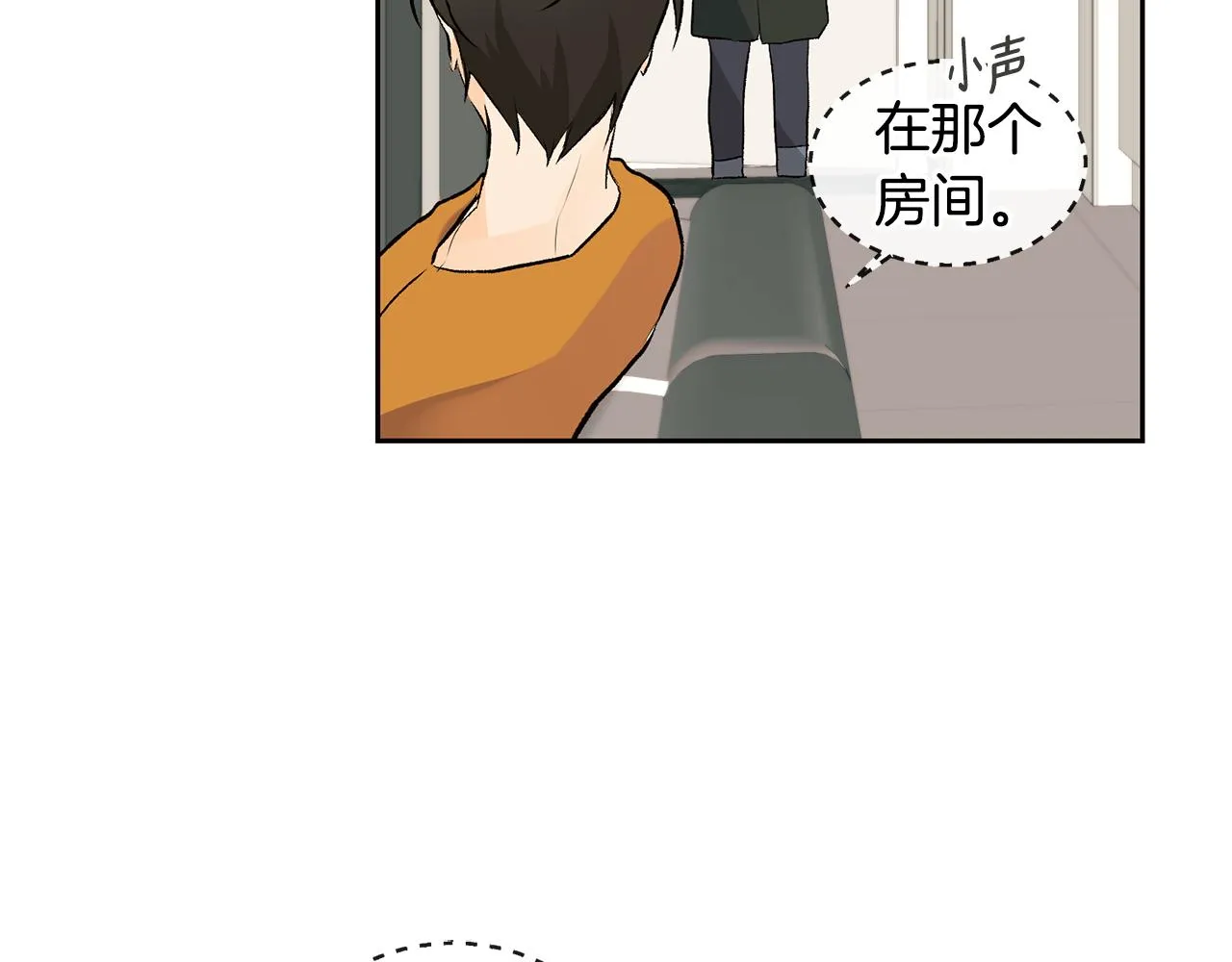 第35话 神秘谈话 第93页