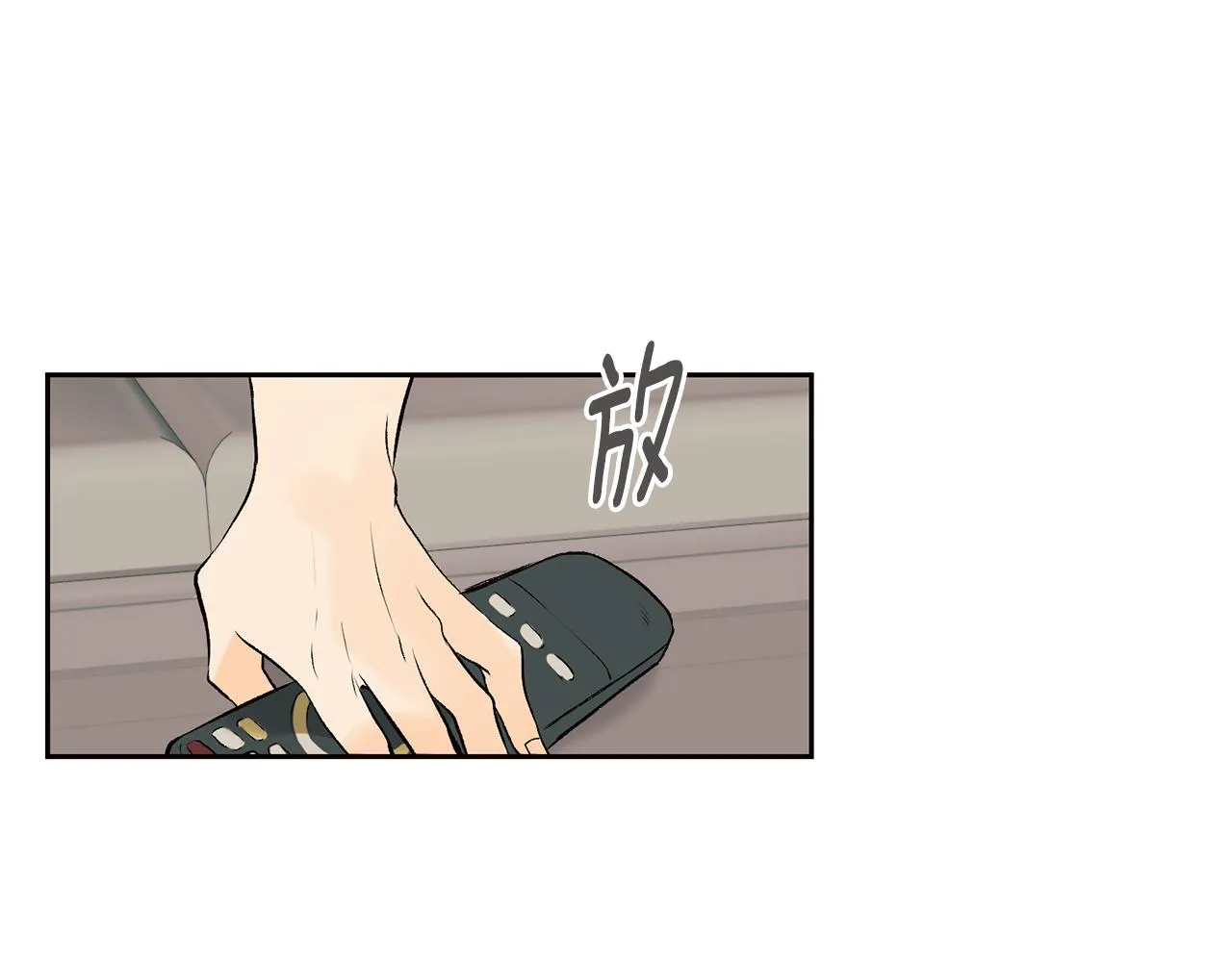 第35话 神秘谈话 第96页