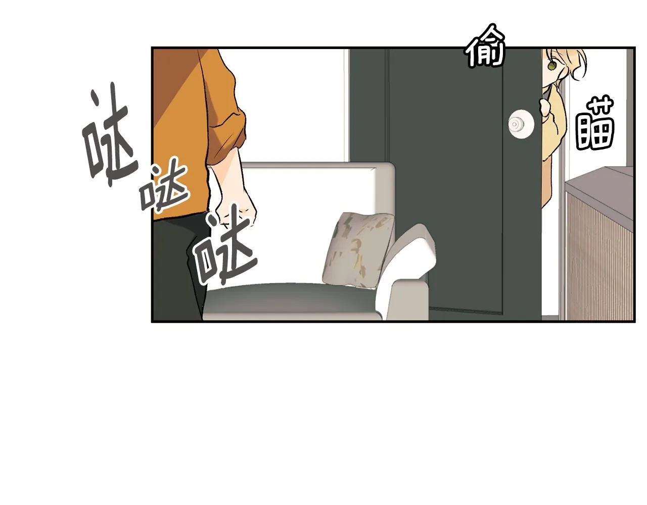 第35话 神秘谈话 第97页