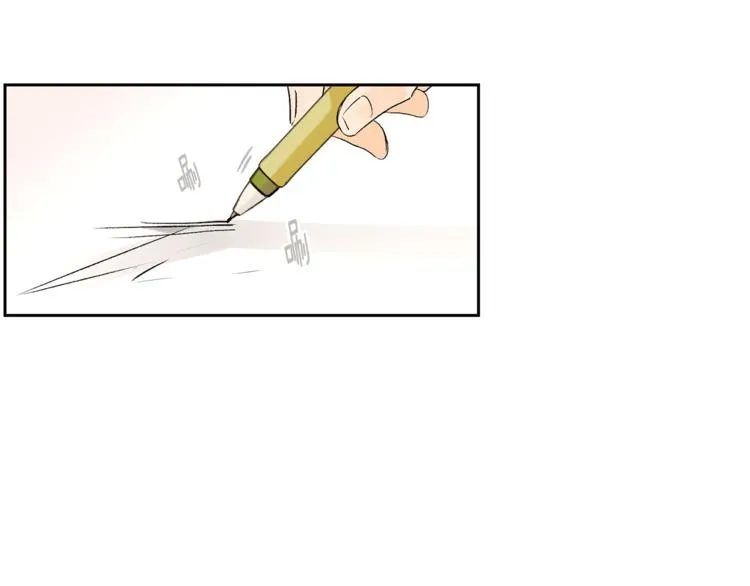 第31话 那个男人 第6页