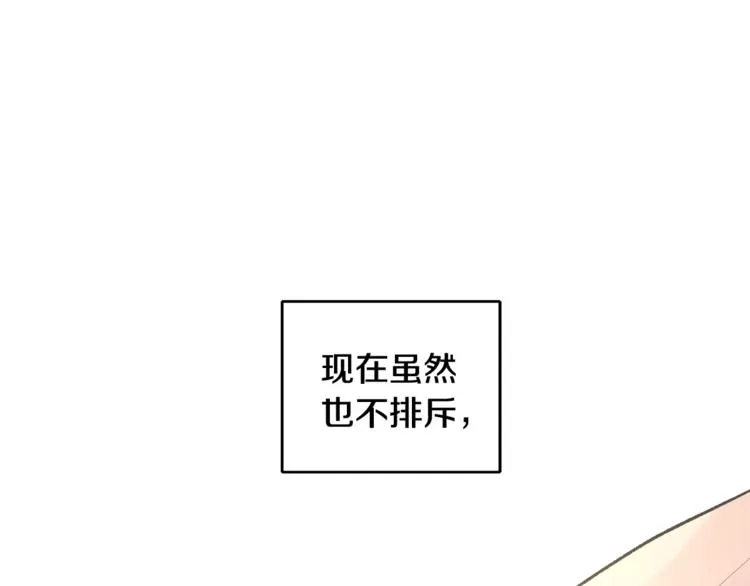第31话 那个男人 第12页