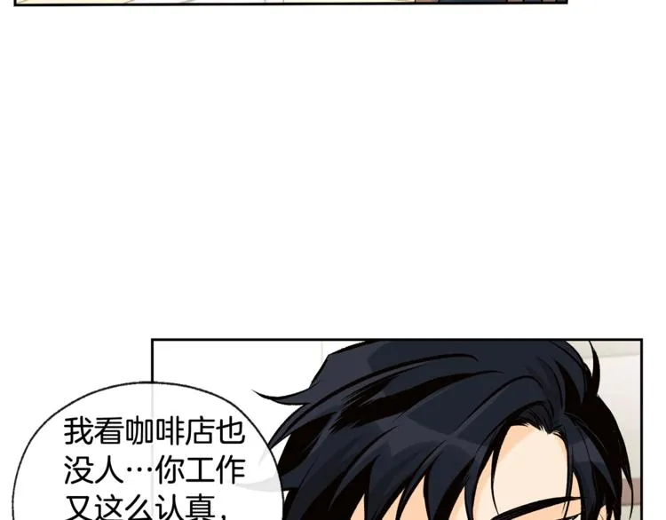 第31话 那个男人 第32页