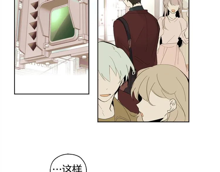 第1话 神灵下山 第27页